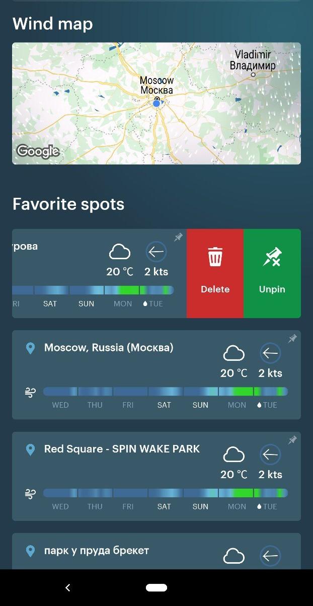 best weather radar app predictive